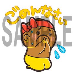 排除する 距離 闘争 ぽこ にゃん ライン スタンプ Kanasen Jp