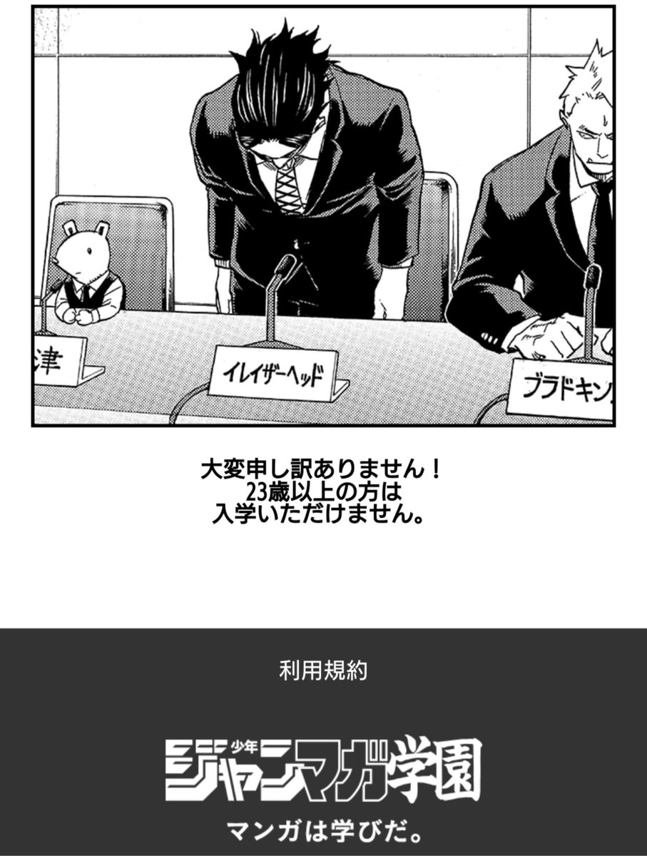 ホンマや… 