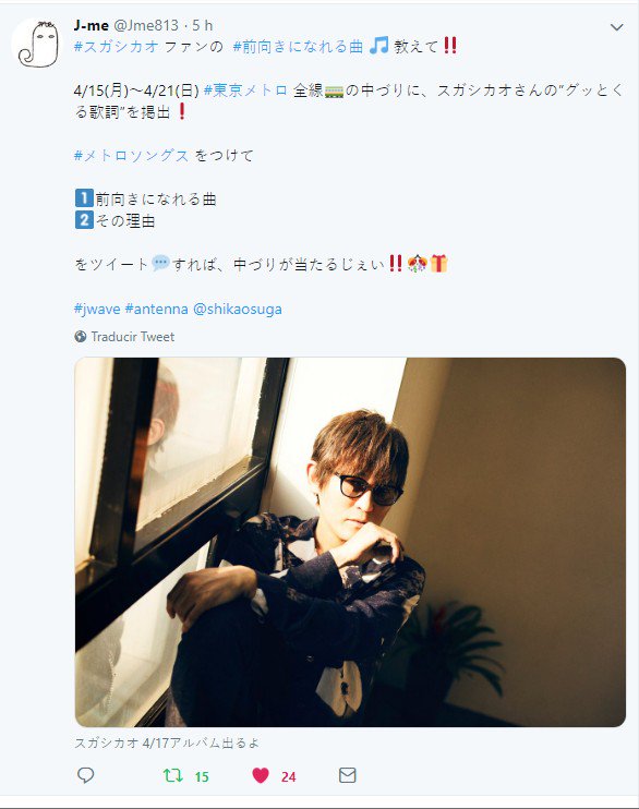 前向きになれる曲