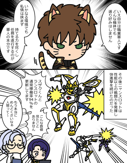 にゃるるぎ🐱120% 