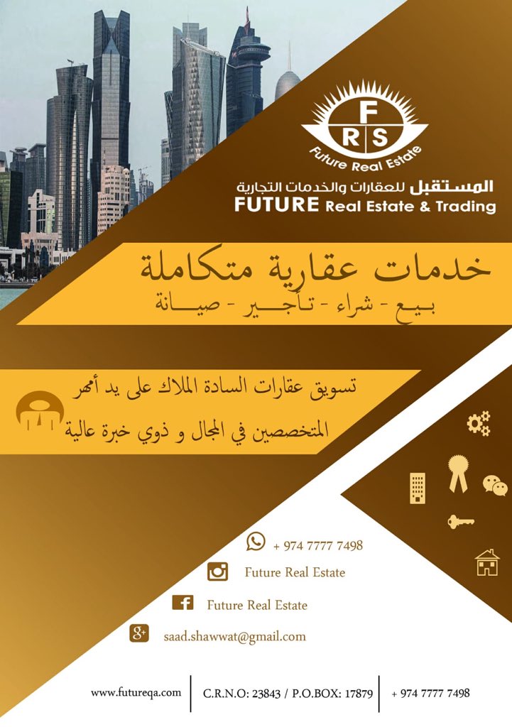 future_qa tweet picture