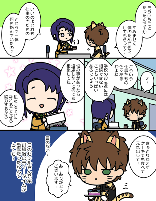 にゃるるぎ🐱120% 