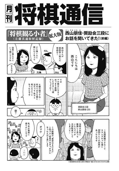 左藤真通 Reu Reu さんのマンガ一覧 いいね順 11ページ ツイコミ 仮 左藤真通 Reu Reu さんのマンガ一覧 いいね順 11ページ ツイコミ 仮
