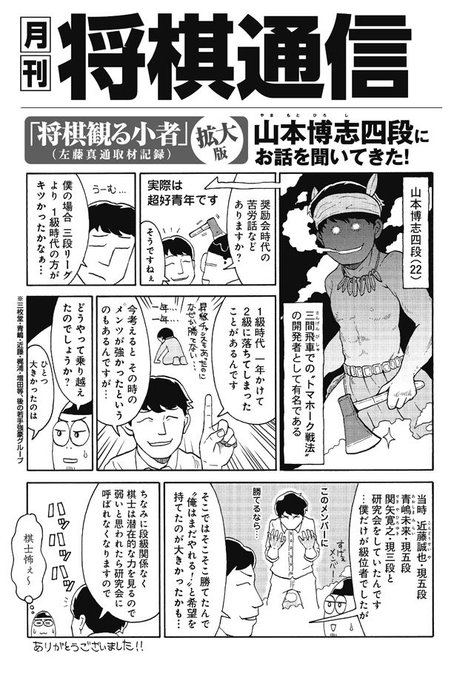 左藤真通 Reu Reu さんのマンガ一覧 いいね順 10ページ ツイコミ 仮