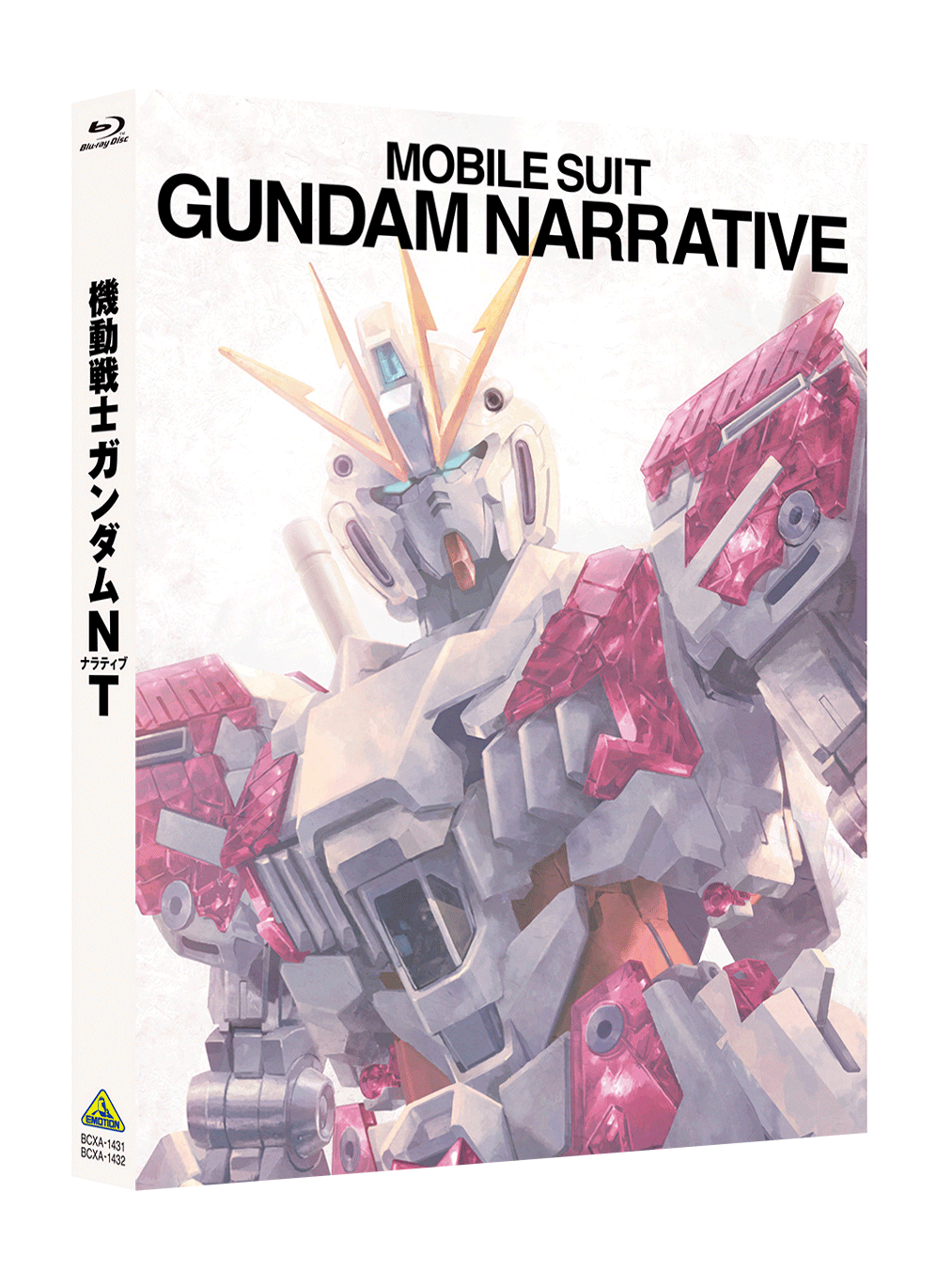 機動戦士ガンダムｎｔ 機動戦士ガンダムｎｔ Blu Ray Dvd共通カトキハジメ描き下ろしスリーブデザインを公開 このスリーブに加えて 特装限定版にはドラマcd 本編原画集 完全設定資料集など豪華特典が満載 まだまだ予約受付中ですので 確実に手に