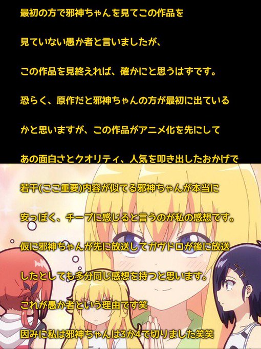 皆がのtwitterイラスト検索結果 皆がのtwitterイラスト検索結果