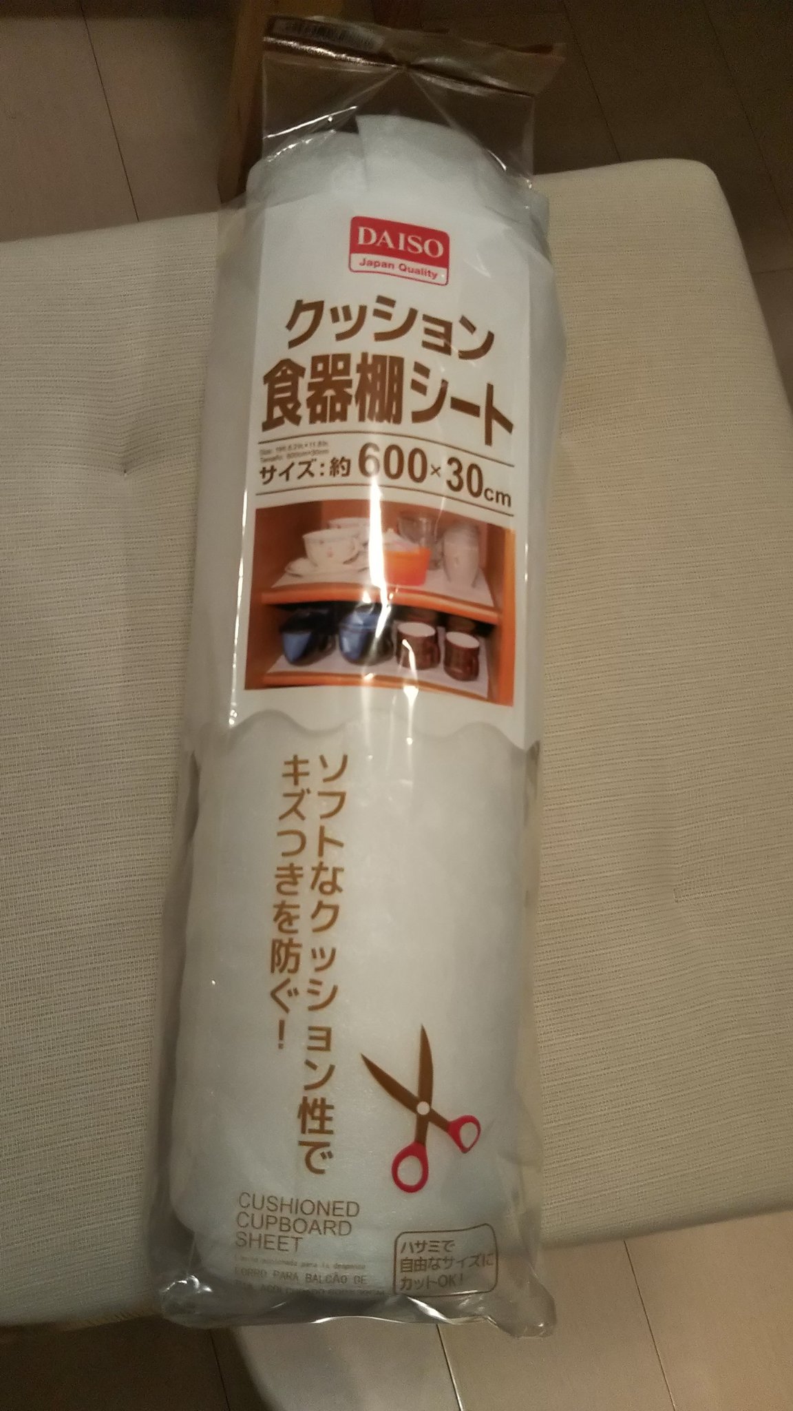 Twitter 上的 うい郎 ダイソーの食器棚シートで羽錬成しました T Co Muifnuag2s Twitter