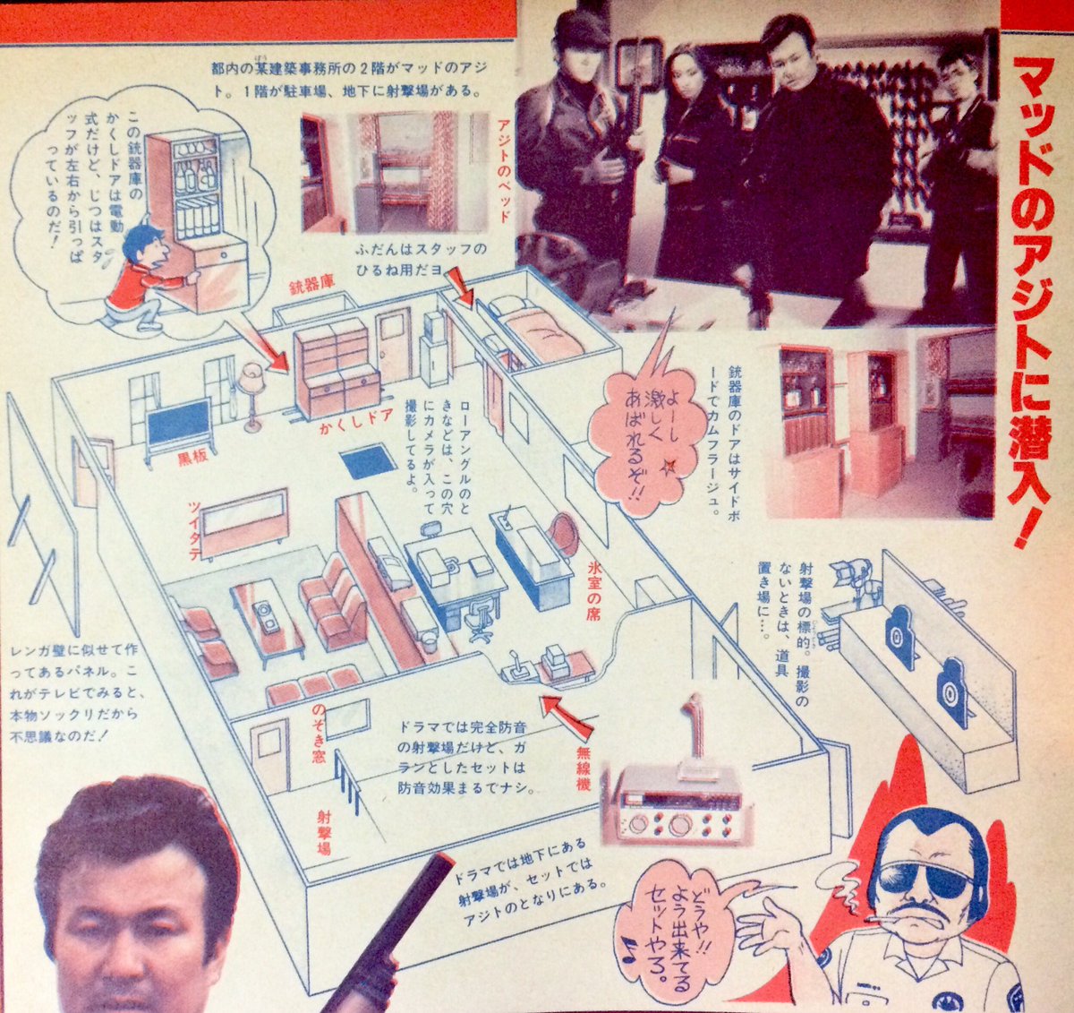 昭和太郎 tweet media