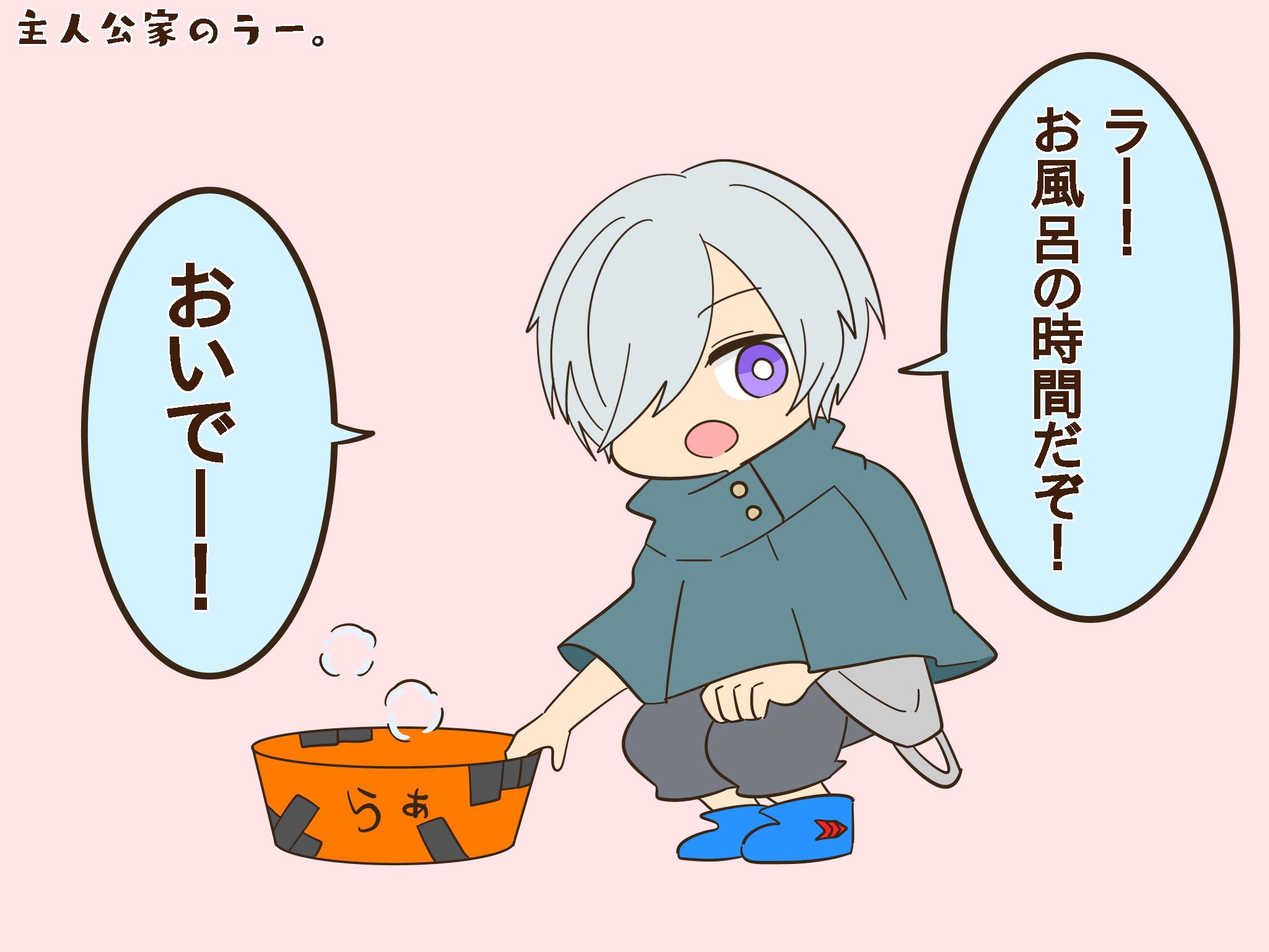 ゔぁんぷ 灰域種を飼う 主人公家のラー Ge3 ゴッドイーター3 T Co Sssjcmrisx Twitter