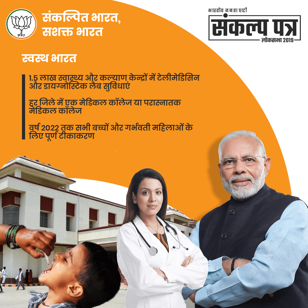 SaundiD's tweet image. 💐💐💐💐💐💐💐💐💐💐
#ModiHainTohMumkinHain
💐💐💐💐💐💐💐💐💐💐
💞💞 #ModiUnstoppable 🌹
💐💐💐💐💐💐💐💐💐💐
#BJPSankalpPatr2019 🇮🇳🚩
💐💐💐💐💐💐💐💐💐💐
#LokSabhaElections2019
💐💐💐💐💐💐💐💐💐💐
#PhirEkBaarModiSarkar 💪
💐💐💐💐💐💐💐💐💐💐
🍉🍐🍎🍏🍍🍑🍋🍇🍓🍒
#जय_माता_दी