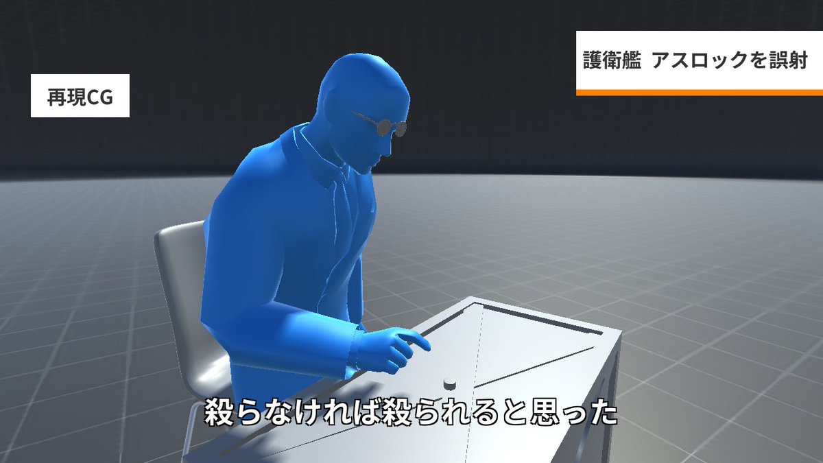 Simskyline そんなに 僕たちの力が 見たいのか