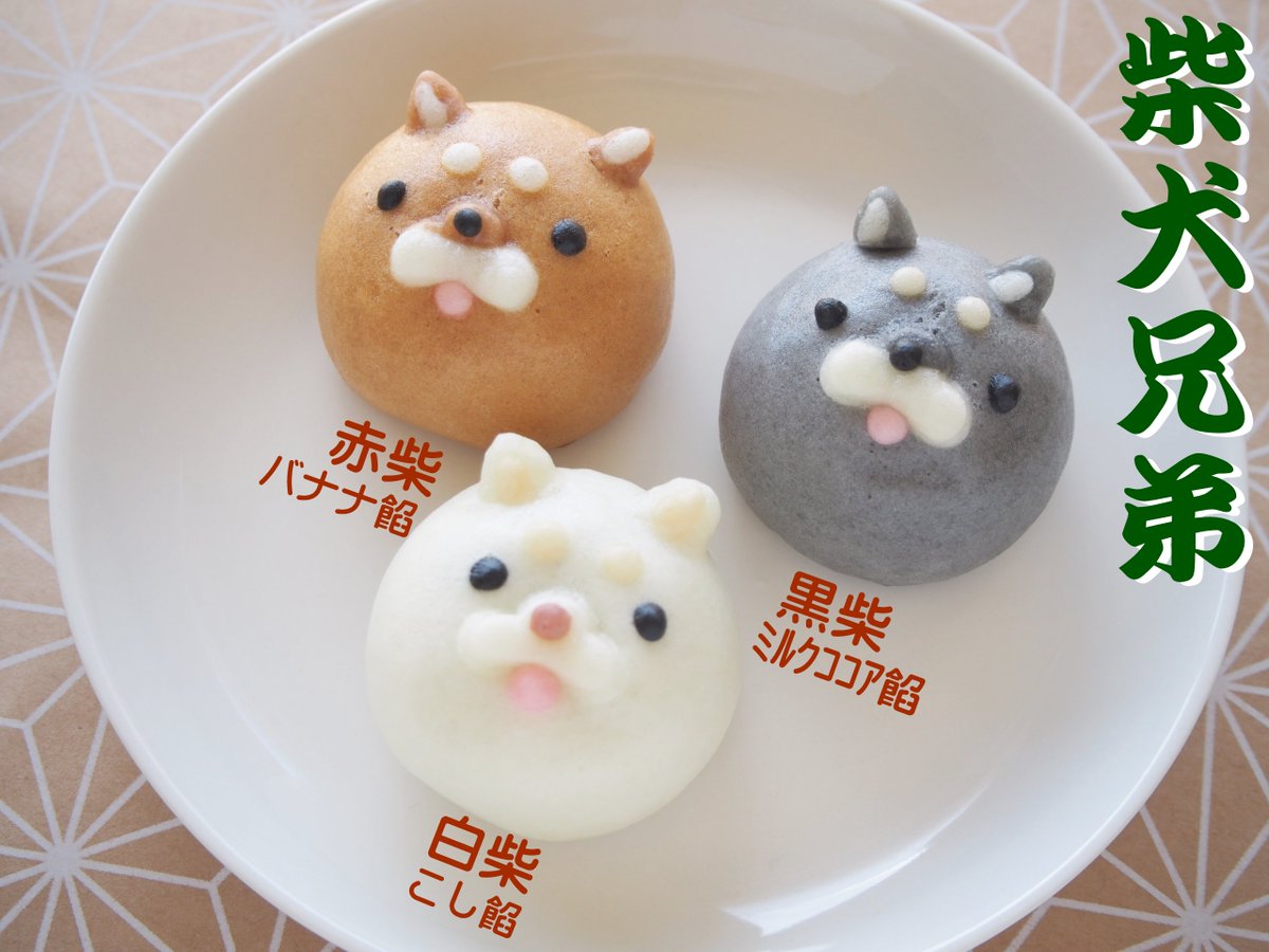 御菓子司 まんさく 可愛いおまんじゅう屋さん Okashi Mansaku さんのモデル作品まとめ 1 件 Twoucan 御菓子司 まんさく 可愛いおまんじゅう屋さん Okashi Mansaku さんのモデル作品まとめ 1 件 Twoucan