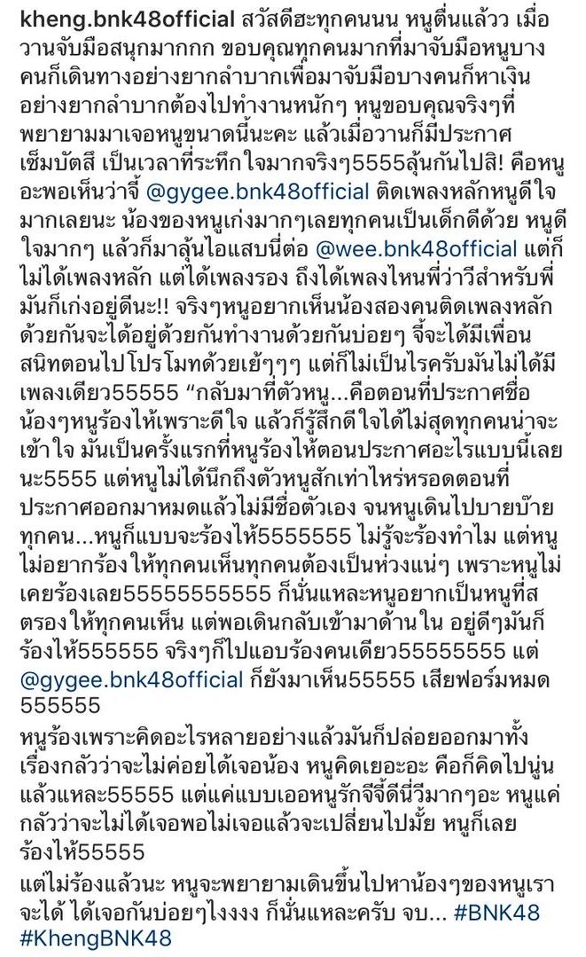 MangkornYokFire's tweet photo. รักกันจริงๆเลยน้าแก๊งนี้เนี่ย ❤️
สักวันพวกเอ็งจะได้เต้นเพลงเดียวกันอีกครั้งนะ สักวันนึง
#KhengBNK48 #GygeeBNK48 #WeeBNK48 #DeeneeBNK48 #มังกรหยกไฟ https://t.co/bh8WLcVeA3