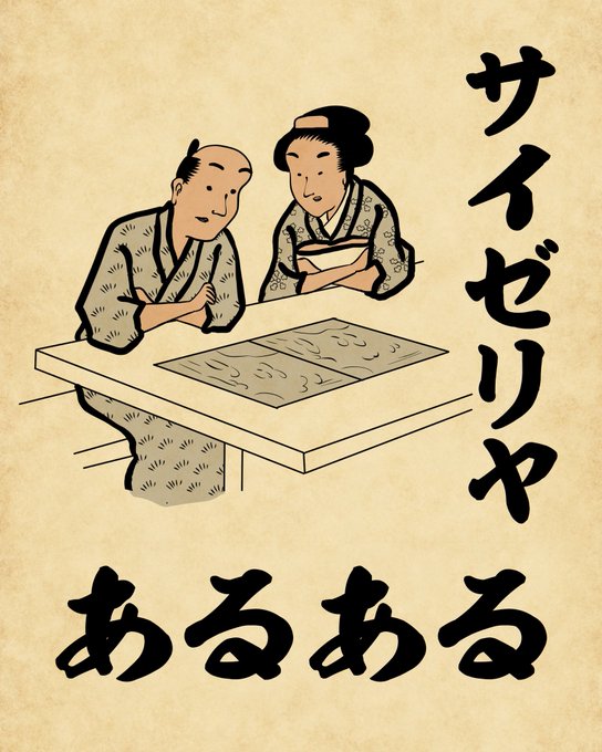 小エビサラダの小エビの量が予想以上に多いでござる 