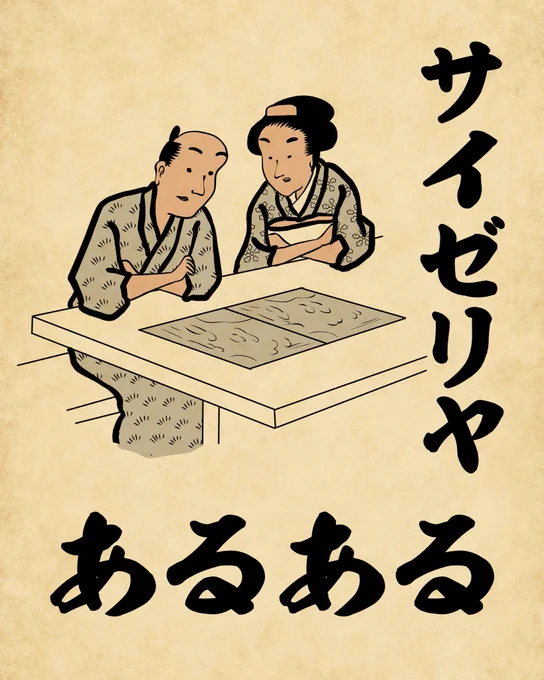 小エビサラダの小エビの量が予想以上に多いでござる 