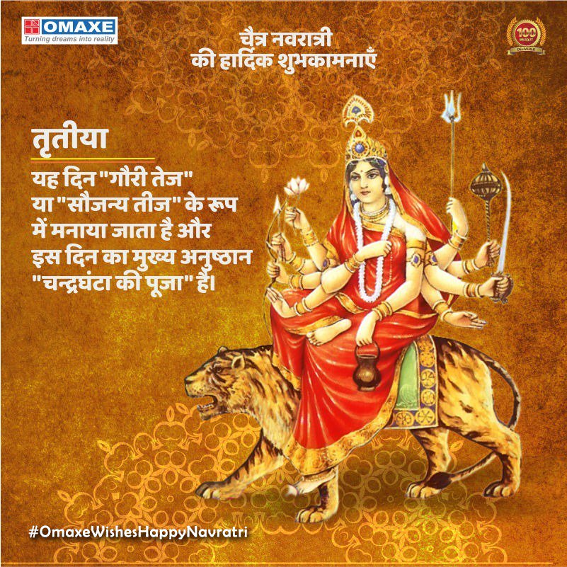 Tritiya commemorates the worship of Chandraghanta - married form of maa Parvati. 

#Omaxe #OmaxeLtd #OmaxeLimited #Navratri