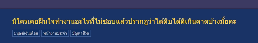 ไม่เชื่อครับ โม้🤗 tweet media