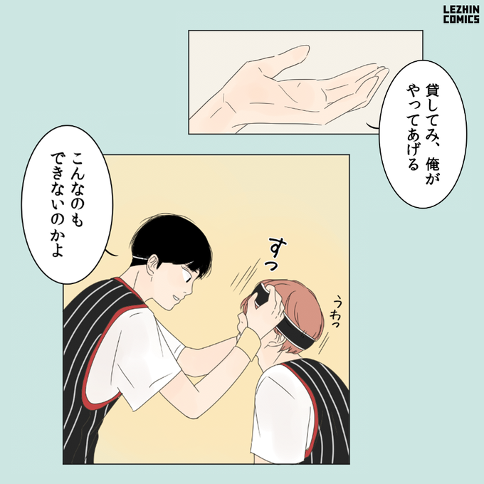 レジンコミックスのtwitterイラスト検索結果 古い順 レジンコミックスのtwitterイラスト検索結果 古い順
