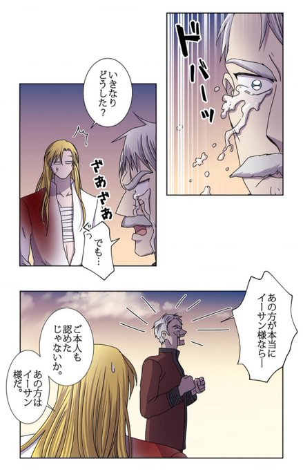 キアンのtwitterイラスト検索結果 キアンのtwitterイラスト検索結果