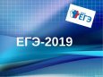 С 20 марта  по 3 апреля 2019 года в России прошел досрочный период сдачи ЕГЭ,  который сдавали по всей стране 35 тысяч человек, в том числе и  выпускники, отбывающие наказание в исправительных учреждениях. 
52.fsin.su/?back_url_admi…