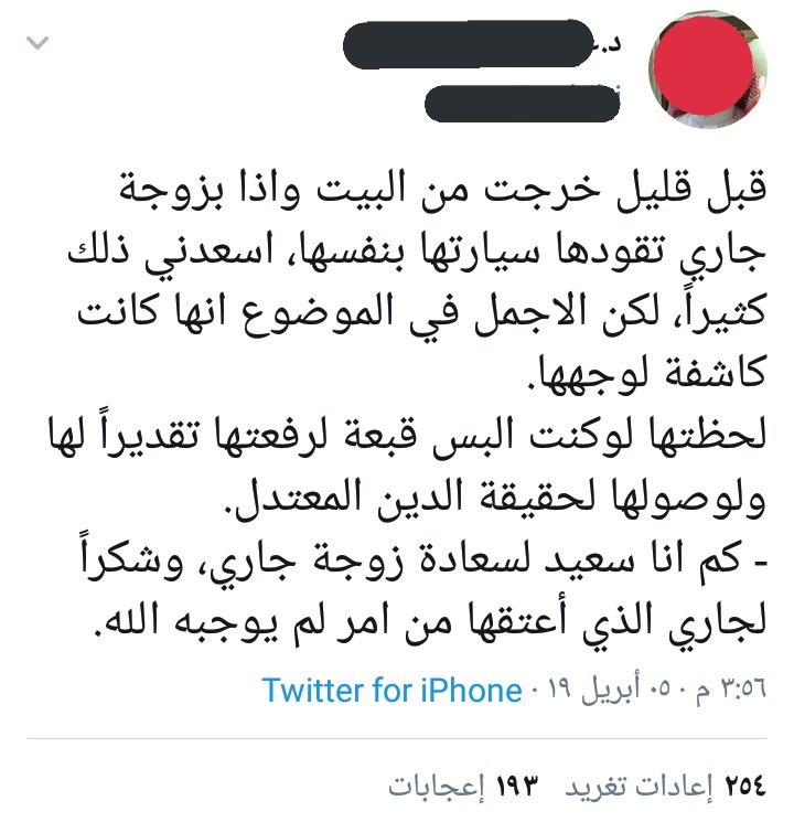 naizaktv's tweet photo. مع يقيني التام أنه كذاب،لكن قارنوا فعله مع فعل عنترة ابن شداد الجاهلي(الغير مسلم) وهو يصف فعله إذا رأى زوجة جاره:

وأغضُ طرفي ما بدَت لي جارتي
 حتى يُواري جارتي مأواها
 إني امرؤٌ سَمح الخليقةِ ماجدٌ
لا أتبعُ النفسَ اللَجوجَ هواها

فلا هو الذي تخلق بخلق الاسلام ولا بمروءة العرب https://t.co/I2SE9EXTxx