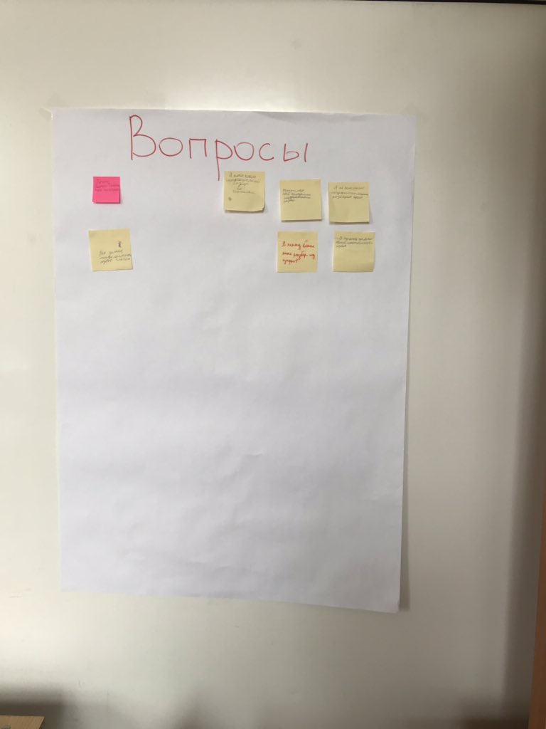 Подготовительная работа началась. Поступают запросы от детей #Модерация #Индивидуализация