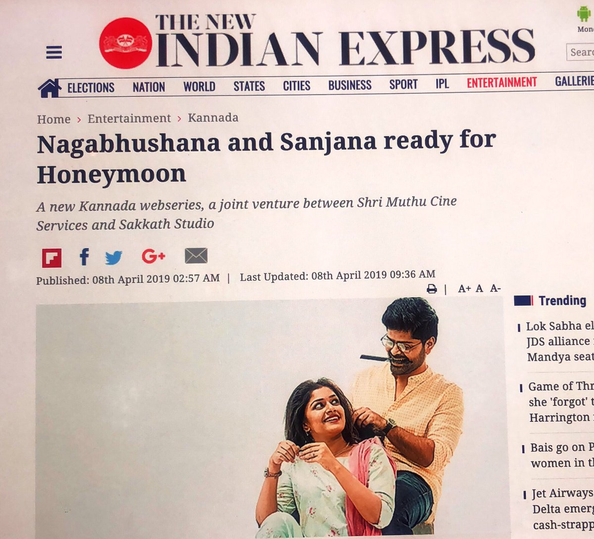 Thank you <a href="/sharadasrinidhi/">A Sharadhaa</a> 🙏🙏 <a href="/IndianExpress/">The Indian Express</a>  features our new project #honeyMoon #romcom #kannadaWebSeries by <a href="/Sakkath_Studio/">Sakkath Studio</a> <a href="/ShriMutthuCine/">Shri Mutthu Cine Services</a> <a href="/Niveshiv/">nivedhashivakumar</a>  newindianexpress.com/entertainment/…