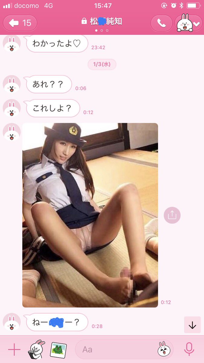 まーみ 友達に陰部の写真を3枚送りつけて その後口止めのために連続でlineを50通以上送り続け 今もなお笑いながら同じフロアで働き続けているこのくず男に直接ふざけんなっと言いたいのでどなたか繋げてください カップラーメン 日本終わってる まーみ 友達に陰部の写真を3枚送りつけて その後口止めのために連続でlineを50通以上送り続け 今もなお笑いながら同じフロアで働き続けているこのくず男に直接ふざけんなっと言いたいのでどなたか繋げてください カップラーメン 日本終わってる