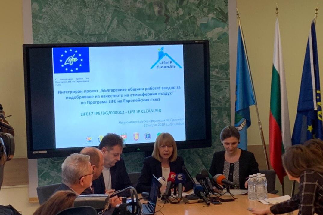 clean_ip's tweet photo. На 12.03.2019 г. (вторник) от 12.00 часа в сградата на Столична община, ул. „Московска“ № 33, зала № 1 се проведе Национална пресконференция по проект „Българските общини работят заедно за подобряване на качеството на атмосферния въздух”, финансиран по Програма LIFE на ЕС. https://t.co/4CiCF1Ei7t