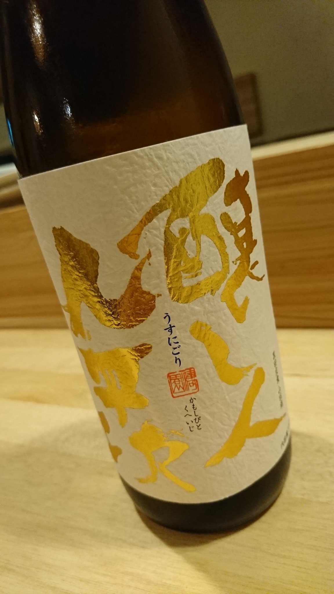百軒横丁 Twitter Search Twitter