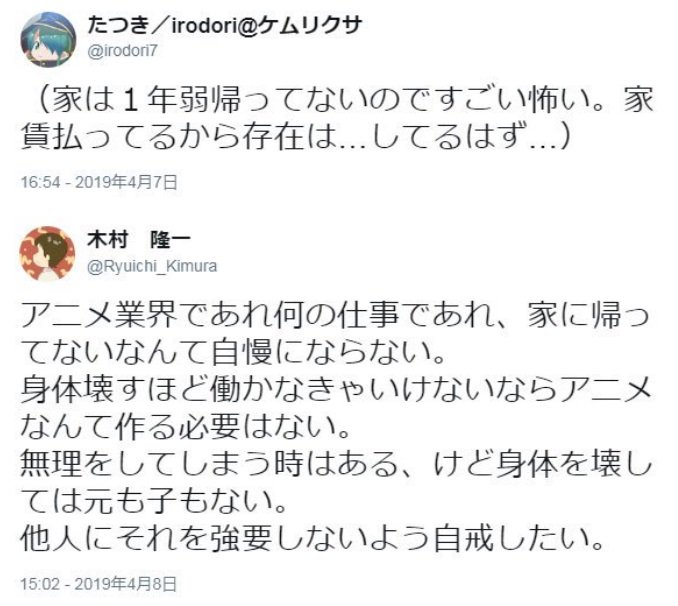 猫丼 ネギだく おいkmrァ さっき俺等が着替えてるときチラチラ見てただろ いや見てないです ウソつけぜったいみてたゾ なんで見る必要なんかあるんですか 正論 T Co Jfksev4wbm Twitter 猫丼 ネギだく おいkmrァ さっき俺等が着替えてるときチラチラ見てただろ いや見てないです ウソつけぜったいみてたゾ なんで見る必要なんかあるんですか 正論 T Co Jfksev4wbm Twitter