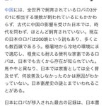 日本畜産史の謎!日本にはどうしてロバがあんまりいないのか・・・