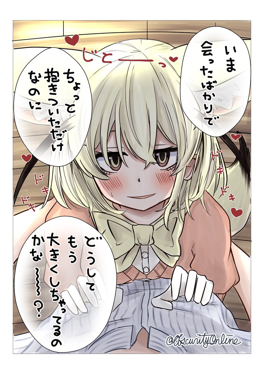 おとなのしおバター On Twitter 会って少し触れ合っただけで律儀に反応してしまう体をフェネックにからかわれる等して人生を終えたい フェネシコ