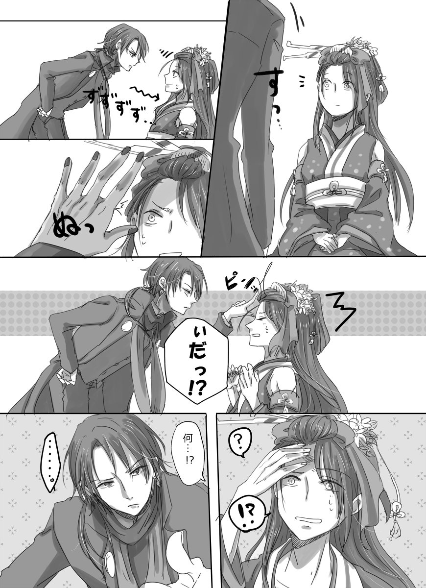 Twoucan 次郎太刀 の注目ツイート イラスト マンガ