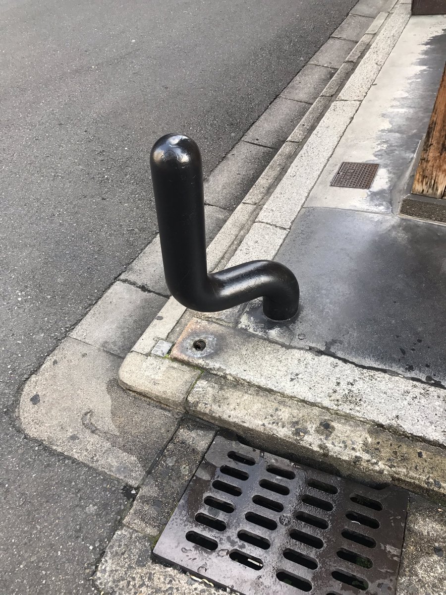 この物体好きすぎて毎回見に来てしまう 京都の地面から生える謎物体が話題 一体何なのこれ Scpっぽい Togetter この物体好きすぎて毎回見に来てしまう 京都の地面から生える謎物体が話題 一体何なのこれ Scpっぽい Togetter