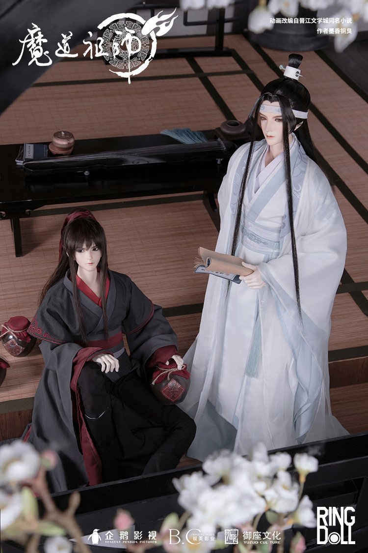 lan wangji bjd
