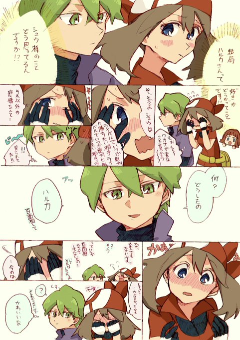 タマちゃんページ たまちゃん (@tamachan_tensai) / X