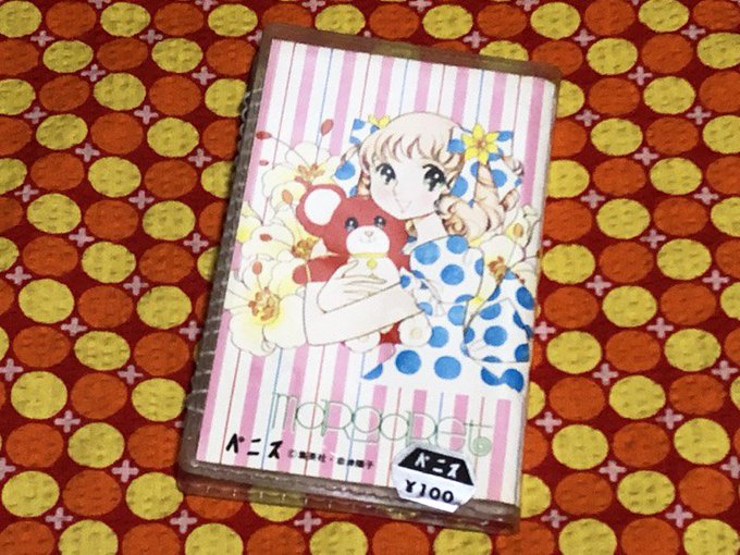 A List Of Tweets Where ゆめかマボロシ Was Sent As 少女漫画 2 تحليلات تويتر الرسومية الخاصة بهوتويت Whotwi