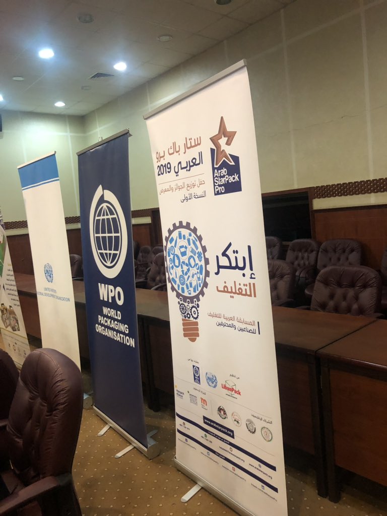 UNIDO_Jordan's tweet photo. UNIDO JO in partnership with Jordan Chamber of Industry, jopack and WPO, launch the Arab StarPack Professional 2019 competition in Jordan.
#SDG9 #SDG17 #SDG12
#UNIDO_JO
#libanpack
#jopack
@ArabStarPack
@WoldPackOrg
@mmahrouq https://t.co/gMDJZhbGAK