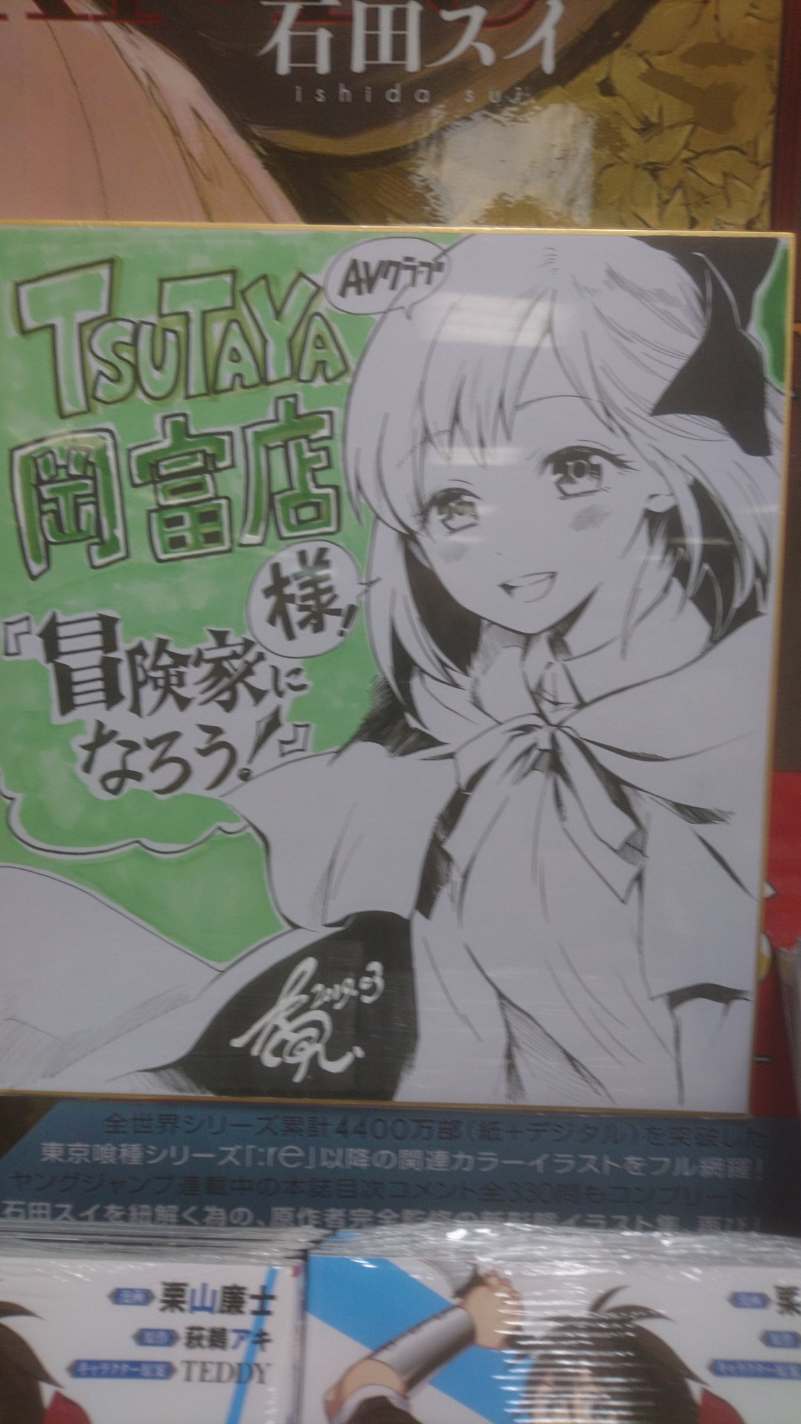 萩鵜アキ Twitter Search Twitter