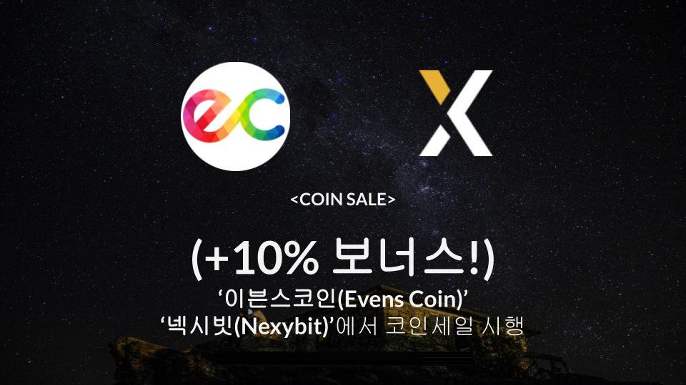 Nexybit tweet media