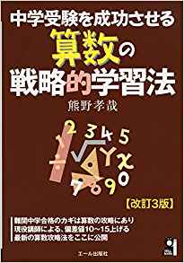 速さと比 Hashtag On Twitter