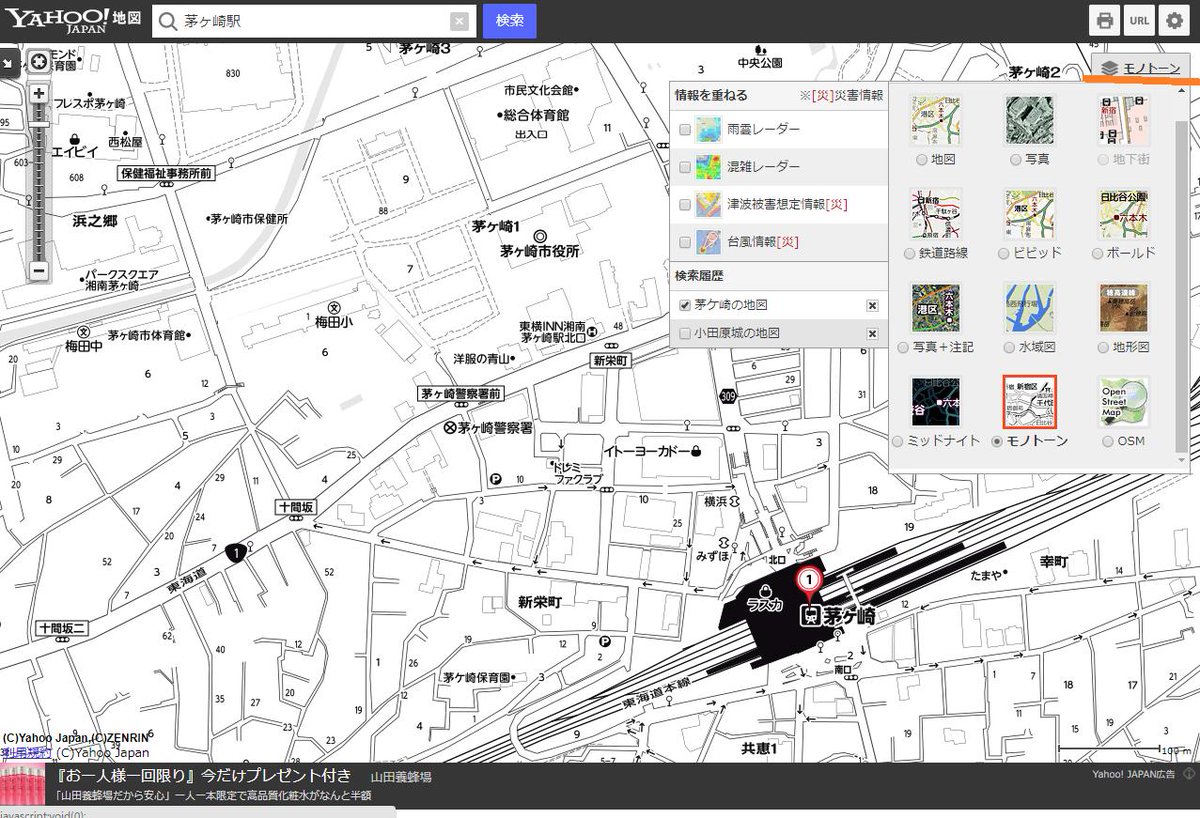 Yahoo 地図でモノクロ 白黒 地図が出力できる Freesim Tokyo