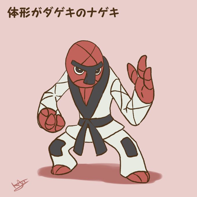 Kajiさん がハッシュタグ ナゲキ をつけたツイート一覧 1 Whotwi グラフィカルtwitter分析 Kajiさん がハッシュタグ ナゲキ をつけたツイート一覧 1 Whotwi グラフィカルtwitter分析