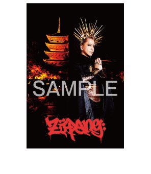 Hydeのtwitterイラスト検索結果 古い順