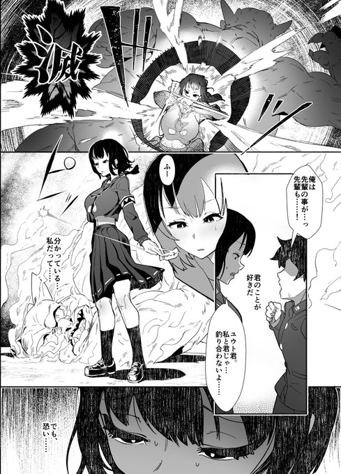 ãR-18ãå°å¹ŽæŒ«ç»ã®ã¡ãã£ãšå€§äººãªã¯ãŒã«ç³»ããã€ã³å
茩ãã䞻人å
¬ã®å®¿æµã«ããããã«æ±ãããé
·ãéå»ããã£ããªããŠâŠâŠ
éå»äœã»å°å¹ŽæŒ«ç»ãã³ãã¬ã§èžç³NTR話æããã·ãªãŒãº
https://t.co/hqa7qVc7D4
https://t.co/0fyfT6PGdv
â»NTR?ã»èžç³æ³š