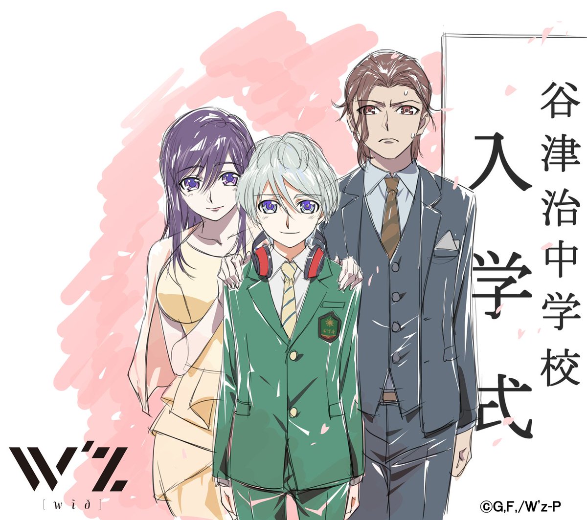 Tvアニメ W Z ウィズ 公式 アナザーウィズ 入学式のみなさま おめでとうございます 今回は アナザーウィズ のモーメントをピックアップ 見返してみると ああ となってしまう場面も W Zロスの皆さま ぜひチェックしてみてください