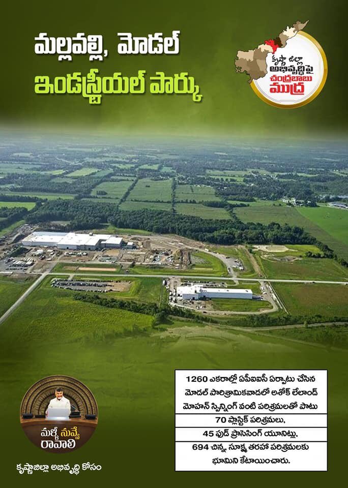 GuruDharanidhar's tweet photo. కృష్ణా జిల్లా అభివృద్ధి పై చంద్రబాబు నాయుడు గారి ముద్ర.
సైకిల్ గుర్తుకే మన ఓటు. మీ భవిష్యత్తు - నా బాధ్యత.. #మళ్ళీనువ్వేరావాలి #బాబుఅంటేనేనమ్మకం #బాబుతోనేభరోసా #OnceAgainCBN #VoteForCycle #TDPMission150🚲 ✌🏻 https://t.co/7urA2dzT5D
