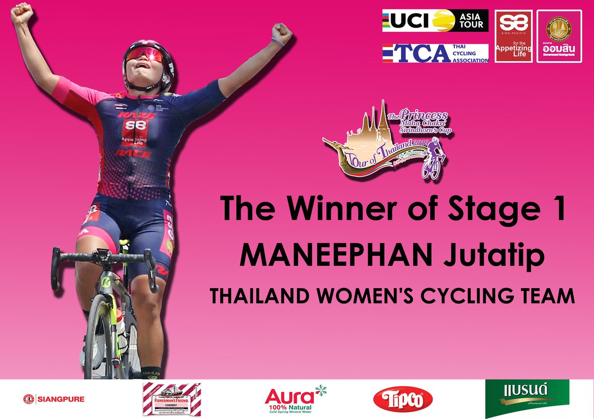 WOMEN'S TOUR OF THAILAND 2019
🇹🇭 ✨✨Stage 1 Result✨✨ 
🥇1．MANEEPHAN Jutatip  THAILAND WOMEN'S CYCLING TEAM
🥈2．KAJIHARA Yumi  JAPAN NATIONAL TEAM
 🥉3 CAMPBELL Teniel    WCC TEAM

tourofthailand.in.th/upload/match_r…