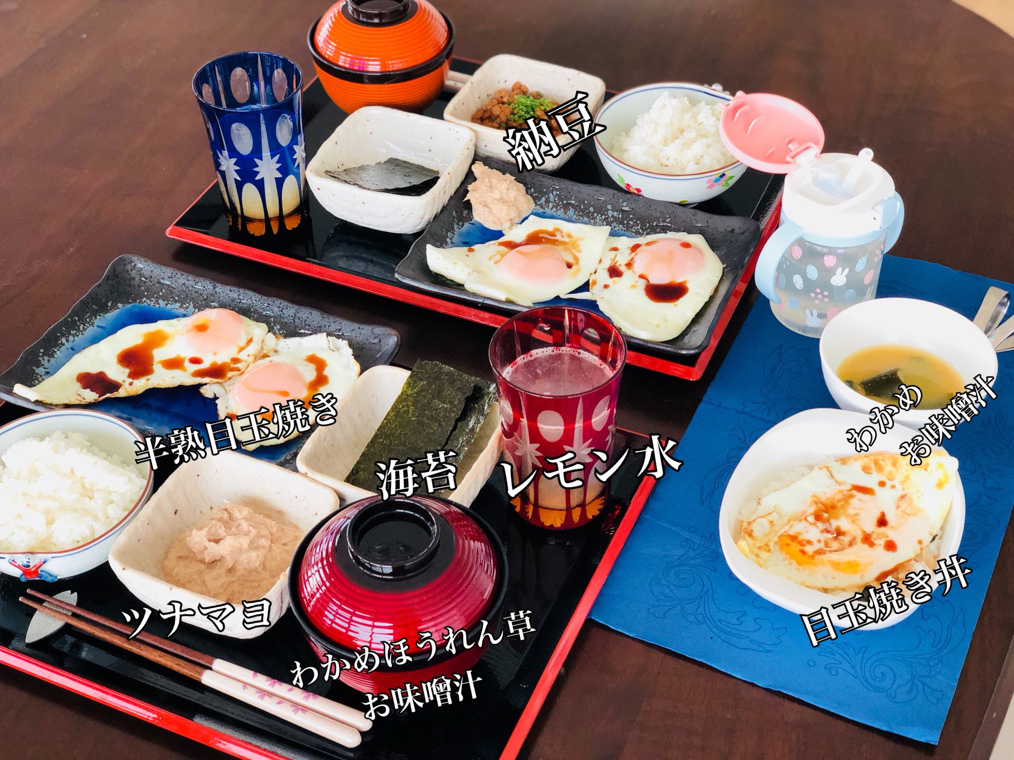 平愛梨 毎日同じ朝ごはん バンビーノだけ日替りでお魚の日もあったり 朝食準備終えて夫とバンビーノが揃って起きてくるのを待つ時間が私の幸せ 朝からご機嫌だからこっちまでウキウキしちゃう 朝ごはん T Co 0avo9xb11j Twitter